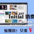 澳门6合开彩开奖结果今晚直播现场回放视频大全